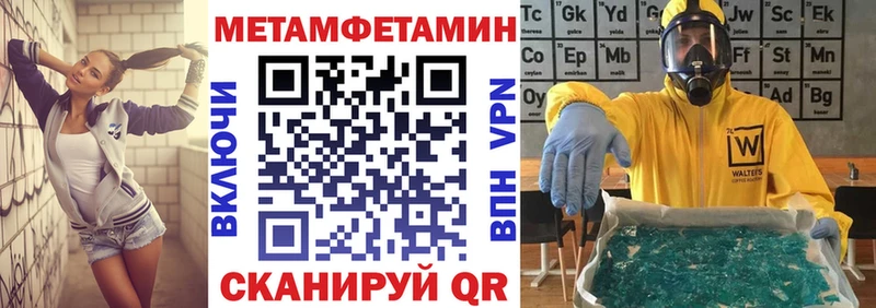Амфетамин Розовый  закладка  Инта 