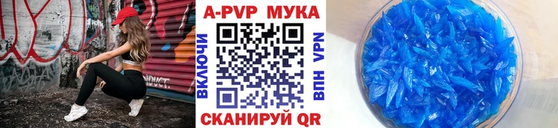 даркнет сайт  mega вход  Альфа ПВП Crystall  Инта 