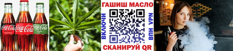 Еда ТГК конопля  omg   Инта 