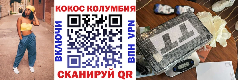 КОКАИН 99% дарнет шоп Инта