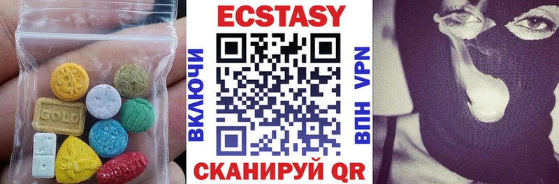 купить наркотики сайты  Инта  Ecstasy Philipp Plein 