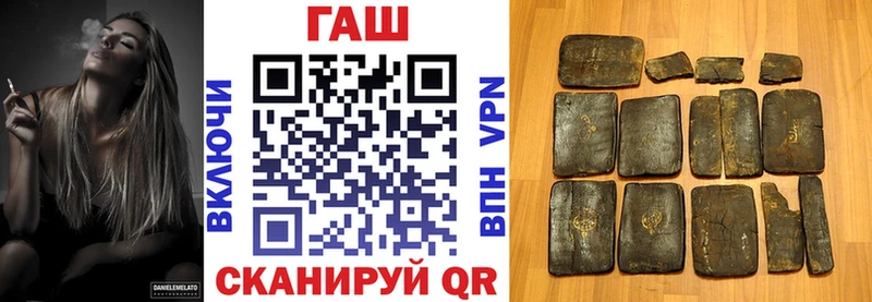 MEGA Инта ГАШИШ убойный дарнет шоп