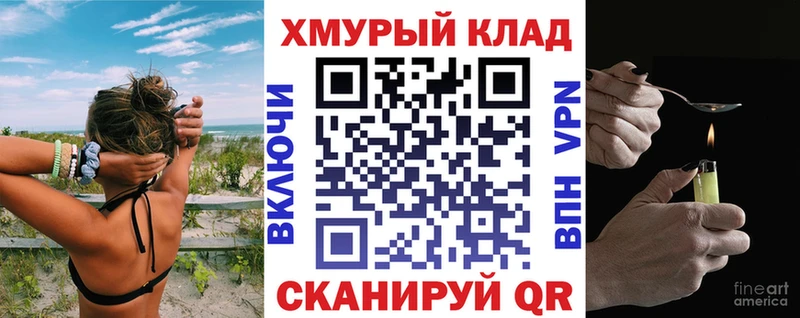 ГЕРОИН белый  Инта 