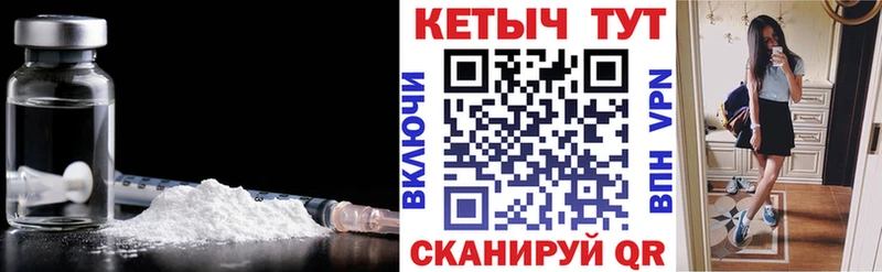 КЕТАМИН VHQ  Инта 