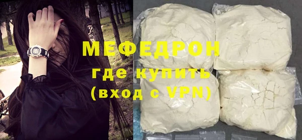 стафф Волоколамск