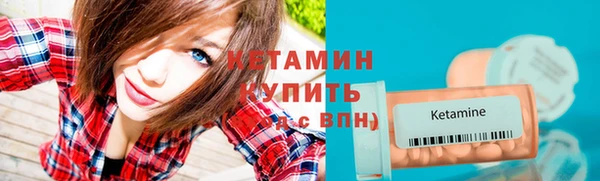 стафф Волоколамск