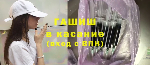 каннабис Волосово