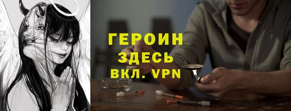 кокаин Великий Новгород