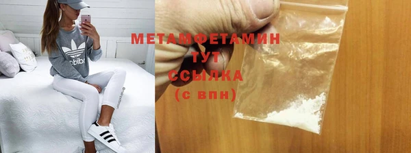 каннабис Волосово