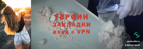 каннабис Волосово