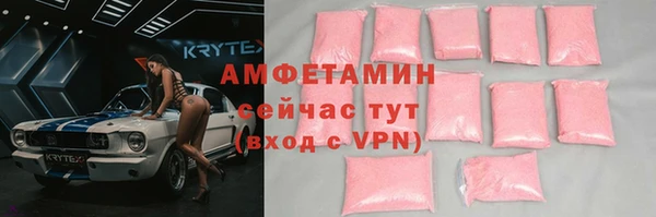 стафф Волоколамск