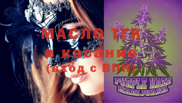 каннабис Волосово