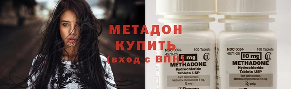 стафф Волоколамск