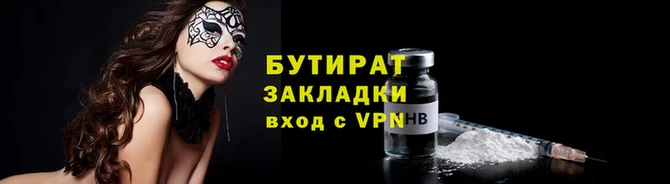 каннабис Волосово