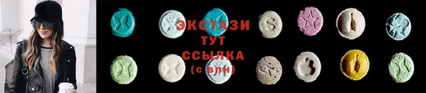2c-b Володарск