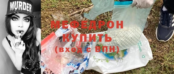 2c-b Володарск