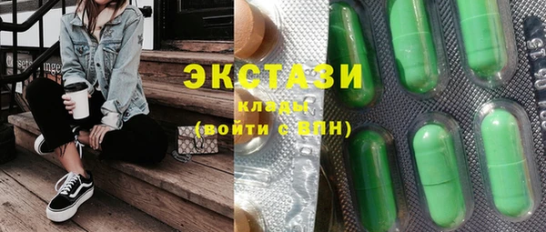 прущие грибы Орск