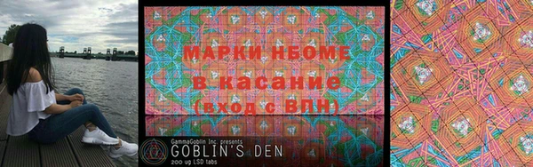 стафф Волоколамск