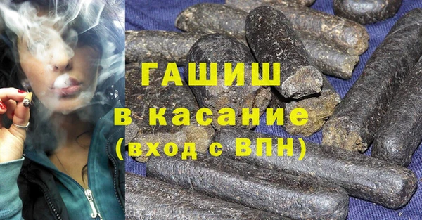 каннабис Волосово
