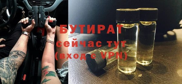 каннабис Волосово