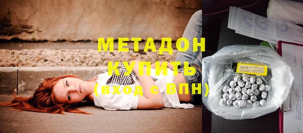 стафф Волоколамск