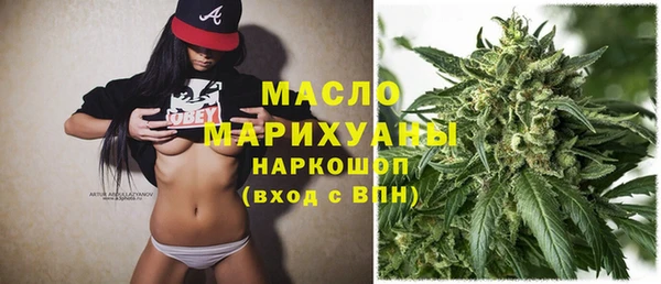 каннабис Волосово