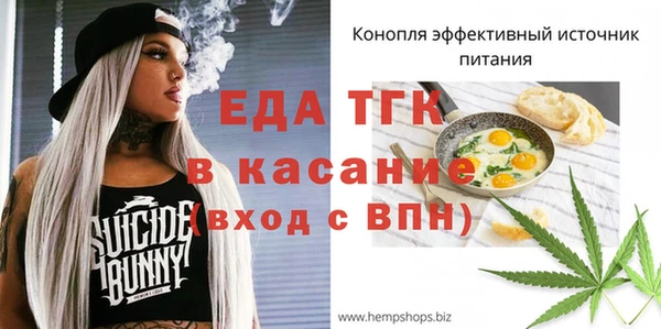 каннабис Волосово
