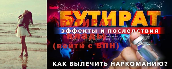 стафф Волоколамск