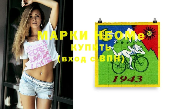 марки nbome Верхнеуральск
