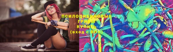 каннабис Волосово