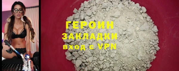 2c-b Володарск