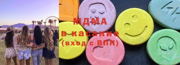 стафф Волоколамск