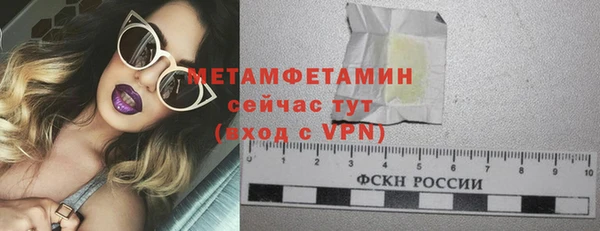 каннабис Волосово
