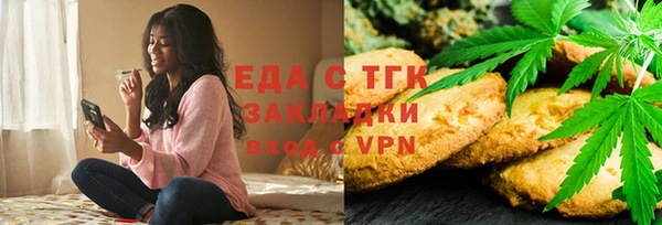 каннабис Волосово