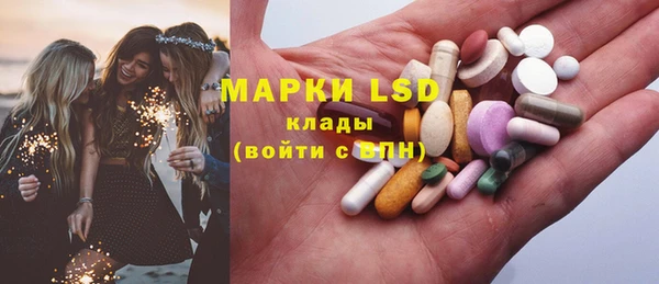 стафф Волоколамск