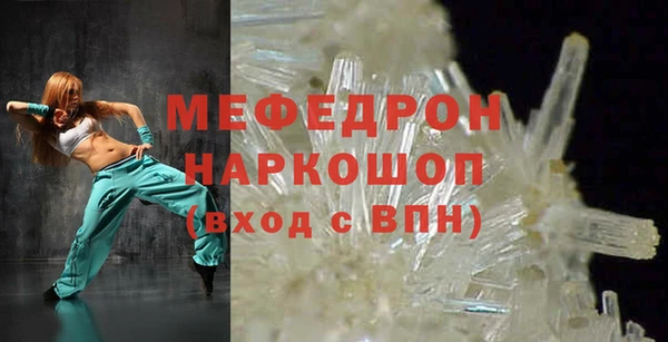 стафф Волоколамск