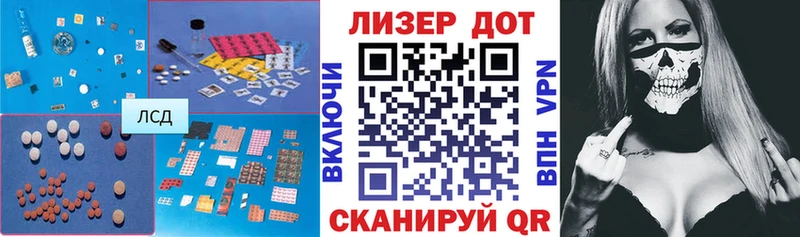 цены   Инта  ЛСД экстази кислота 
