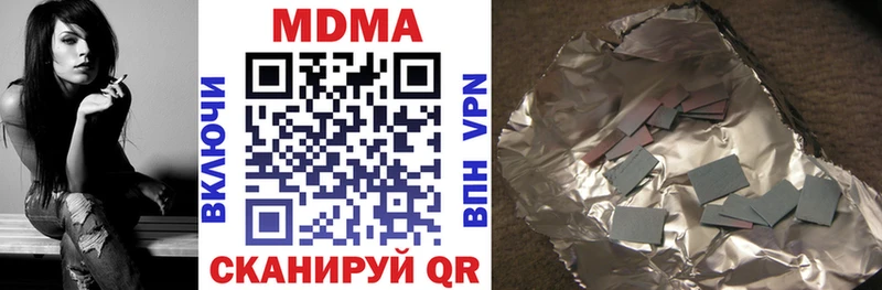 МДМА crystal  продажа наркотиков  Инта 