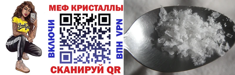 МЕФ 4 MMC  наркота  блэк спрут зеркало  нарко площадка телеграм  Инта 