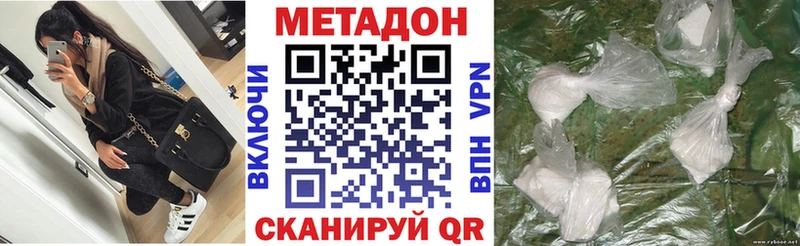 МЕТАДОН мёд  магазин продажи   Инта 