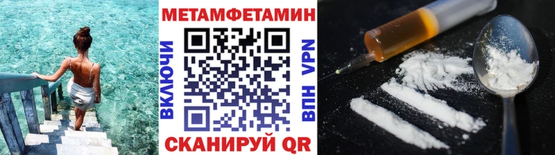 Первитин винт  ОМГ ОМГ зеркало  Инта 