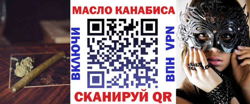 Дистиллят ТГК вейп Инта