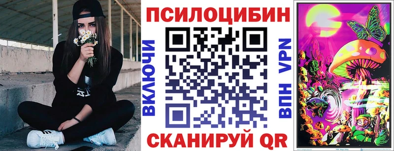 сайты даркнета официальный сайт  Инта  Псилоцибиновые грибы мухоморы  магазин продажи  